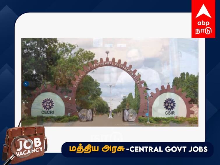 CSIR CECRI Karaikudi Recruitment 2023 18 Post Vacancies Know Salary Age Limit Last Date to Apply CSIR Recruitment: பொறியியல் படித்தவர்கள் விண்ணப்பிக்கலாம்! காரைக்குடியில் வேலை; முழு விவரம்!