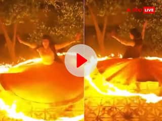 Viral Video: आग की तेज लपटों के साथ डांस करने लगी लड़की, नहीं भूली कोई स्टेप, देखिए खौफनाक वीडियो