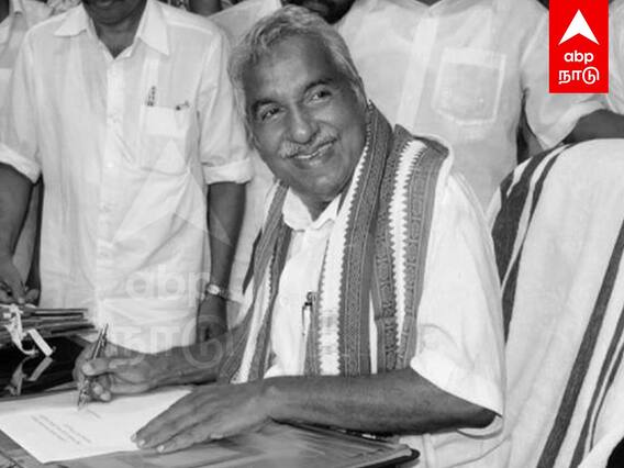 Ex CM Oommen Chandy Death : எளிமையின் மறு உருவம் கேரளத்தின் செல்ல தலைவர் சரித்திரம்ஆனார் உம்மன் சாண்டி