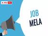 Job Mela: కాకినాడలో 719 ఉద్యోగాల భర్తీకి జాబ్‌మేళా! జులై 21న ఇంటర్వ్యూలు