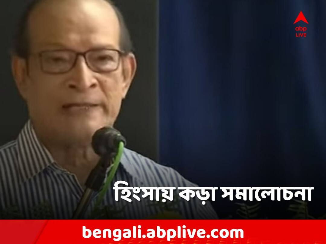 ex advocate general of the state has criticized the state election commissioner for the rampant terror in panchayat election Panchayat Poll Violence: রক্তস্নাত পঞ্চায়েত ভোট! কমিশনারের কড়া সমালোচনা কমিশনেরই প্রাক্তন আইনজীবীর