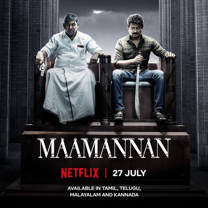 அதைதொடர்ந்து தற்போது இப்படத்தை வருகின்ற ஜூலை 27ம் தேதி நெட்பிளிக்ஸில் வெளியாக உள்ளது.