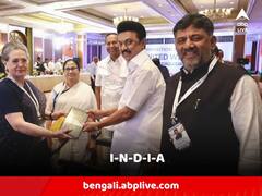 বিরোধীদের মেগা জোটের নয়া নাম প্রস্তাব, কী তার অর্থ ?