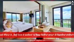 ਇਸ ਲਈ ਹੋਟਲਾਂ 'ਚ ਵਿਛਾਈ ਜਾਂਦੀ ਚਿੱਟੀ ਚਾਦਰ...ਤੁਸੀਂ ਵੀ ਜਾਣੋ