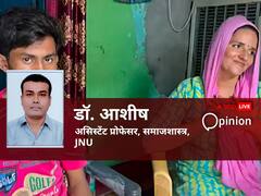Opinion: सीमा हैदर पर वाह-वाह और ज्योति मौर्य पर हाय-हाय, भारतीय समाज की ये कैसी सोच?
