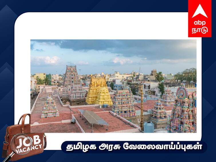 Coimbatore Masani Amman Temple Recruitment 2023 Engineer Post TNHRNCE announcement Check the details TNHRNCE Recruitment 2023: பொறியியல் படித்தவர்கள் விண்ணப்பிக்கலாம்? ரூ.1.13 லட்சம் மாத ஊதியம் - முழு விவரம்!