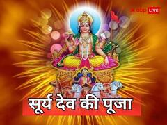 सुख-समृद्धि के लिए कितनी बार, कब और कैसे चढ़ाएं सूर्य देव को जल, जानें समय, नियम और मंत्र