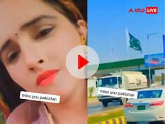 कभी डांस तो कभी 'मिस यू पाकिस्तान'... सोशल मीडिया पर वायरल हो रहे सीमा हैदर के ये वीडियो