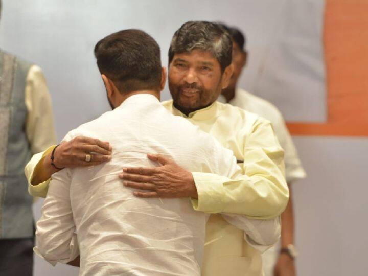 नाराजगी के बीच जब चिराग पासवान ने चाचा पशुपति पारस के छूए पैर, लगे गले, देखें वीडियो नाराजगी के बीच जब चिराग पासवान ने चाचा पशुपति पारस के छूए पैर, लगे गले, देखें वीडियो