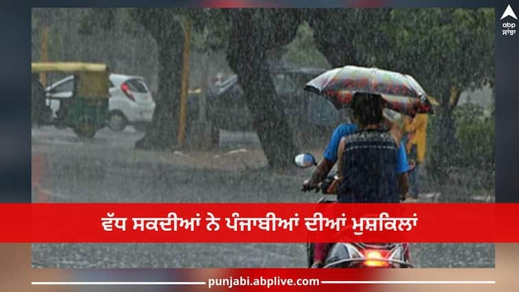 Punjab Weather Update Rain Alert In Punjab Today 18 July 2023 Punjab