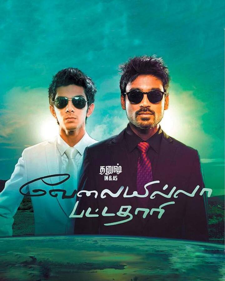 வேலையில்லா பட்டதாரி படத்தின் வெற்றிக்கு அனிருத்தின் இசையும் பாடல்களும் மிகப்பெரிய அளவில் உதவியது. குறிப்பாக அம்மா அம்மா பாடல் மனதை உருக வைத்தது. தனுஷ் எழுதிய பாடல் வரிகள் அனைவரையும் ஆச்சரியத்தில் ஆழ்த்தியது. படத்தின் தீம் மியூசிக், தனது தயாரிப்பு நிறுவன லோகோ வரும் போது ஒலிக்கும் அளவுக்கு தனுஷின் அடையாளமாக மாறிப்போனது.