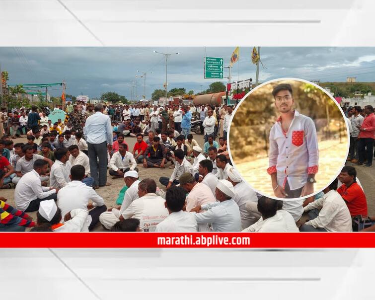 Maharashtra news nashik news 19-year-old student drowned in farm in college premises, relatives protest in nandgaon Nashik News : 'सागर पट्टीचा पोहणारा, तो बुडू शकत नाही', कुटुंबियांचा रस्त्यावरच हंबरडा, नेमकं प्रकरण काय? 