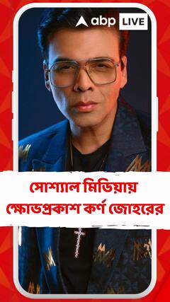 একইদিনে মুক্তি পাচ্ছে 'মেরি ক্রিসমাস', 'যোধা', সোশ্য়াল মিডিয়ায় ক্ষোভপ্রকাশ কর্ণ জোহরের