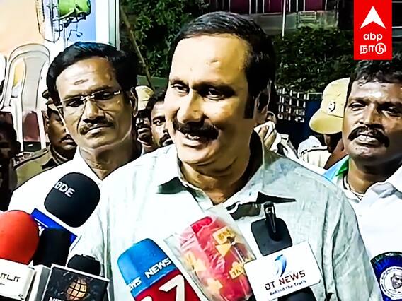 Anbumani about Ponmudi : ”விசாரணை வளையத்தில் பொன்முடி” அன்புமணி ராமதாஸ் பரபரப்பு பேட்டி!