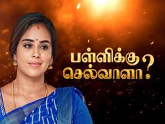 Amudhavum Annalakshmiyum: அமுதாவுக்கு சர்ப்ரைஸ் கொடுத்த பாட்டி.. அப்செட்டான அன்னம்... அமுதாவும் அன்னலட்சுமியும் இன்றைய எபிசோட் அப்டேட் 