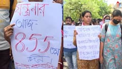 Job Seekers Agitation: বিরোধীদের বৈঠকের দিনেই এসএলএসটি চাকরি প্রার্থীদের প্রতিবাদ মিছিল সল্টলেকে