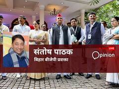 Opinion: NDA का मुकाबला करने के लिए विपक्षी दलों ने गठबंधन का नाम रखा INDIA, यूपीए रखने से था ये बड़ा डर