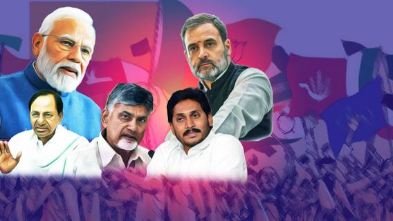 NDA vs INDIA | తెలుగు వారు లేకుండానే దేశ రాజకీయాలా..? 2024 ఎన్నికల్లో ఏం జరగబోతోంది | ABP Desam