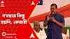 Arvind Kejriwal: দেশের অর্থনীতি, রেল, বিমানবন্দর সব বিক্রি করে দিয়েছেন, মোদিকে নিশানা কেজরীর