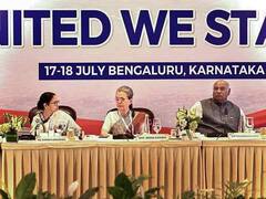 Opposition Parties Meeting: विपक्षी दलों की बेंगलुरु में हुई बैठक, कौन-कौन नेता हुए शामिल? देखें तस्वीरें