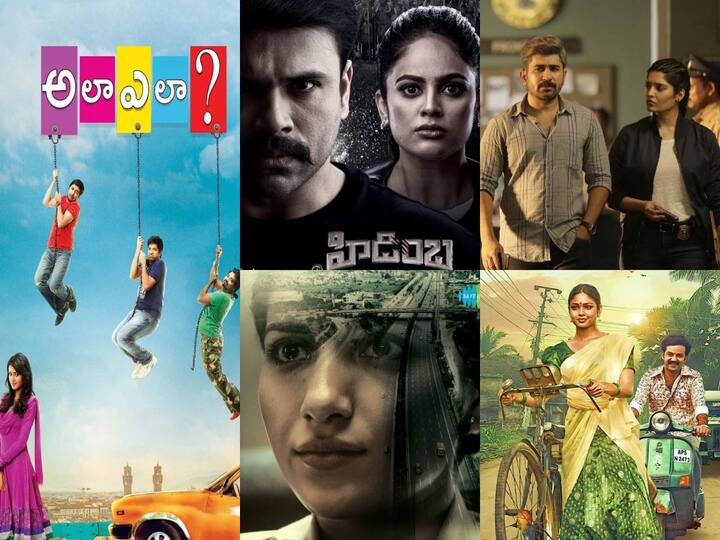 These are the movies and series are going to be released in the 3rd week of July 2023 Upcoming Movies: ఈ వారంలో ప్రేక్షకుల ముందుకు రాబోతున్న సినిమాలు, సిరీస్‌లు ఇవే!