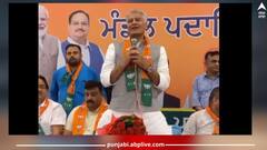 ਮੌਸਮ ਵਿਭਾਗ ਨੇ 4 ਤੇ 6 ਜੁਲਾਈ ਨੂੰ ਆਫਤ ਆਉਣ ਬਾਰੇ ਚਿਤਾਵਨੀ ਦਿੱਤੀ ਪਰ ਸੀਐਮ ਭਗਵੰਤ ਮਾਨ 9 ਜੁਲਾਈ ਤੱਕ ਵੋਟਾਂ ਮੰਗਣ 'ਚ ਰੁੱਝੇ ਰਹੇ: ਜਾਖੜ