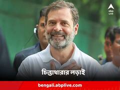 বিরোধীদলের লড়াই কীসের বিরুদ্ধে ? বেঙ্গালুরুর বৈঠক শেষে যা বললেন রাহুল...