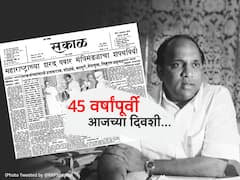 Sharad Pawar : 45 वर्षांपूर्वी, आजच्याच दिवशी 37 वर्षीय शरद पवार मुख्यमंत्री; पुलोदचा यशस्वी प्रयोग