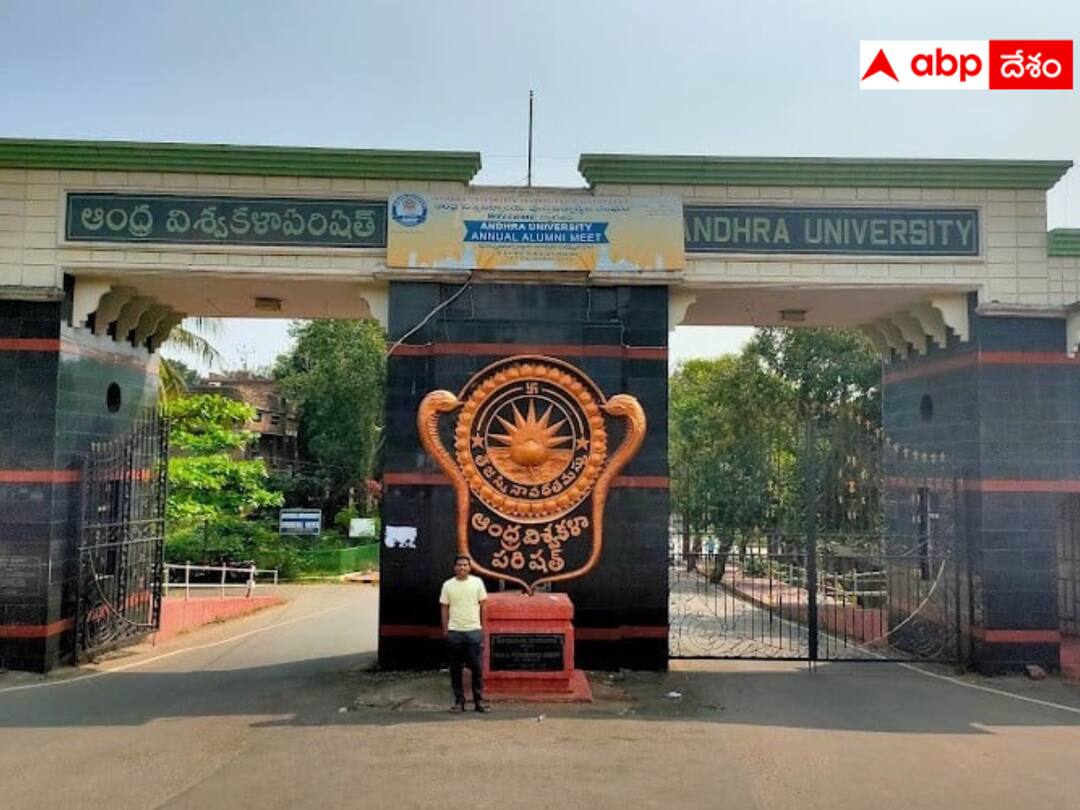 Vizag : All the affairs going on in AU are coming out with the allegations of sexual harassment against a professor in Andhra University. Vizag Andhra University News : ఆంధ్రా యూనివర్శిటీలో లైంగిక వేధింపుల కలకలం - కేసులో లిక్కర్ కిక్ కూడా ! తవ్వే కొద్దీ ...