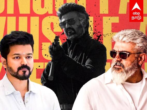 Jailer Hukum Song : விஜய், அஜித்-தை வச்சு செஞ்ச ரஜினி? ‘ஹூக்கும்’-வின் உள்குத்து அரசியல்