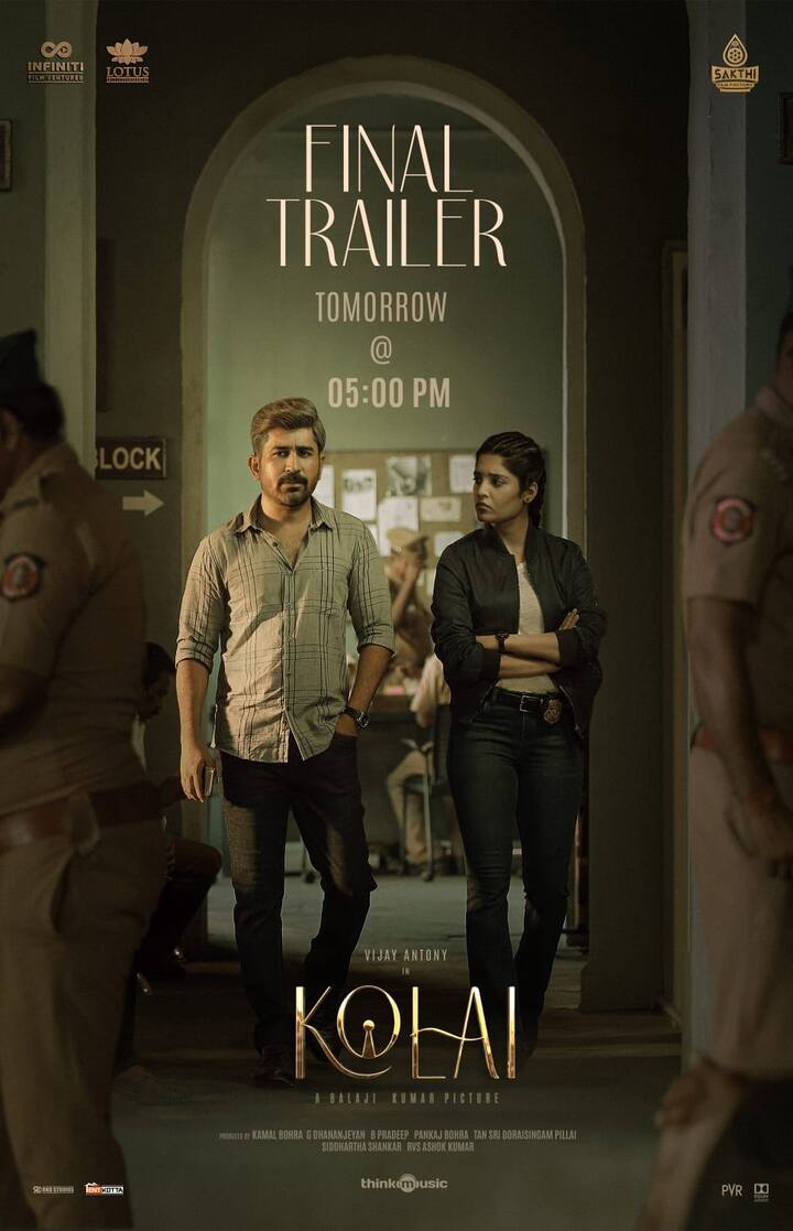 தற்போது இப்படத்தின் கடைசி டிரெய்லரை இன்று மாலை வெளியிட படக்குழு திட்டமிட்டுள்ளது.