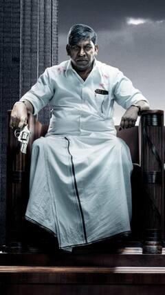 Maamannan Netflix Release : திரைக்கு வந்து சில மாதங்களே ஆன.. ஓடிடியில் வெளியாகும் மாமன்னன்..ரிலீஸ் தேதி எப்போது தெரியுமா?