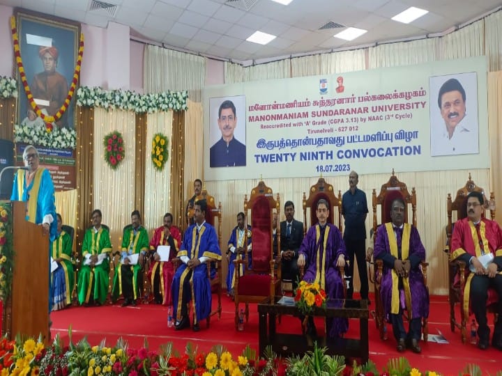 Manonmaniam Sundaranar University: அமைச்சர் பொன்முடி இன்றி நடந்த பட்டமளிப்பு விழா- மாணவர்களுக்கு பட்டங்களை வழங்கிய ஆளுநர்!