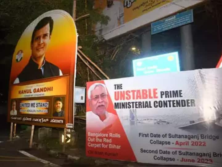 Opposition Meeting posters against Bihar CM Nitish Kumar in Bengaluru said to be unstable PM candidate Opposition Meeting: विपक्षी दलों की बैठक से पहले बेंगलुरु में नीतीश कुमार के खिलाफ लगे पोस्टर, बताया अस्थिर पीएम उम्मीदवार