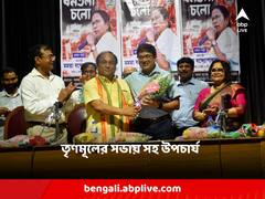 গলায় তৃণমূলের উত্তরীয়, হাতে ফুলের তোড়া! তৃণমূলের ২১ জুলাইয়ের প্রস্তুতি সভায় সহ উপাচার্য