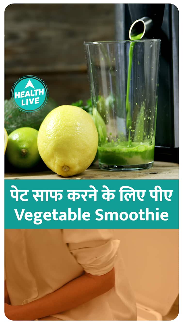 Vegetable Smoothie For Stomach Problem Green Vegetable Juice vegetable-smoothie-for-stomach-problem-green-vegetable-juice