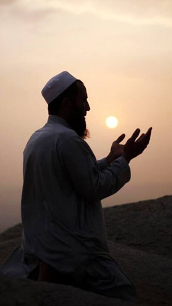 अल्लाह शब्द का अर्थ क्या है