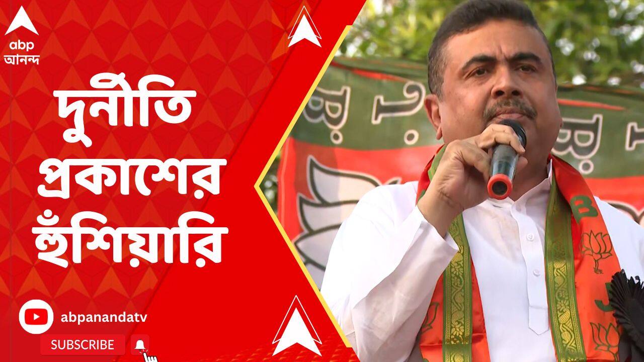 ABP News ABP News