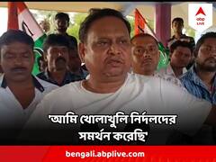 'আমি খোলাখুলি নির্দলদের সমর্থন করেছি, ওরা আমার লোক' রাজ্য নেতৃত্বকে চ্যালেঞ্জ হুমায়ূনের