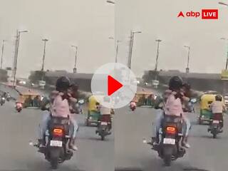 Delhi Viral Video: गर्लफ्रेंड को बाइक की टंकी पर बैठाकर रोमांस करने लगा शख्स, लोग बोले- लॉकअप में डालो वीडियो
