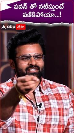 పవన్ కు కేక్ తినిపించేందుకు వణికిపోయిన సాయితేజ్