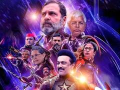 'INDIA નહીં લૂંટ ઇન્ડિયા, વિપક્ષી ગઠબંધનની લોકોએ ટ્વીટર ઉડાવી મજાક, મીમ્સ જોઇને તમે પણ હંસી હંસીને થઇ જશો લોથપોથ.....