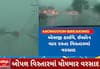 Ahmedabad Rain | เชตเชฟเชตเชฟเชง เชตเชฟเชธเซเชคเชพเชฐเซเชฎเชพเช เชตเชฐเชธเชพเชฆเซ เชเชฐเซ เชเชจเซเชเซเชฐเซ, เชเชพเชฃเซ เชเชธ.เชเซ เชนเชพเชเชตเซ เชตเชฟเชธเซเชคเชพเชฐเชฎเชพเช เชเซเชตเซ เชเซ เชตเชฐเชธเชพเชฆ?