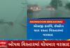 Ahmedabad Rain | વિવિધ વિસ્તારોમાં વરસાદે કરી એન્ટ્રી, જાણો એસ.જી હાઈવે વિસ્તારમાં કેવો છે વરસાદ?