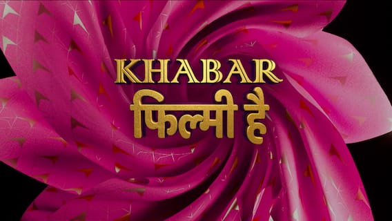 What happened when Taapsee Pannu was asked about her wedding plans? | Khabar Filmy Hai (19.7.2023)