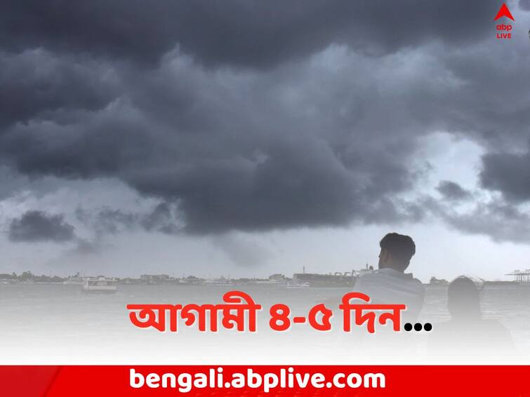 Bengal Weather Office: Light to moderate rain is likely in South Bengal and North Bengal for the next 5 days, says Weather Office Weather Office: বৃষ্টির ঘাটতি মিটবে কি কলকাতা-সহ দক্ষিণবঙ্গে ? কেমন যাবে আগামী ৪-৫ দিন ?