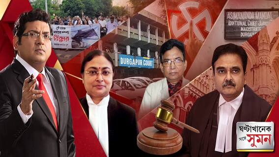 বিচারকের এজলাস বয়কট, বয়কট বুথেই ৯৫% ভোট