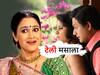Telly Masala:  ब्लॉकबस्टर 'दुनियादारी'ची 10 वर्ष ते 'तारक मेहता का उल्टा चष्मा' मालिकेत दयाबेनचं कमबॅक; जाणून घ्या मनोरंजन विश्वासंबंधित बातम्या...