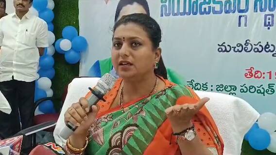Minister RK Roja on Pawan Kalyan : జనసేన అధినేత పవన్ కళ్యాణ్ పై ఆర్కే రోజా కామెంట్స్ | ABP Desam