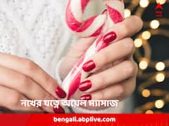 ভঙ্গুর নখের সমস্যা দূর করতে ভরসা থাকুক 'ন্যাচারাল অয়েলস'-এ, কোন কোন তেল দিয়ে নখে মালিশ করতে পারেন?